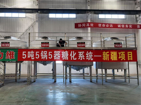 芦山精酿啤酒设备厂—5吨精酿啤酒设备—新疆项目